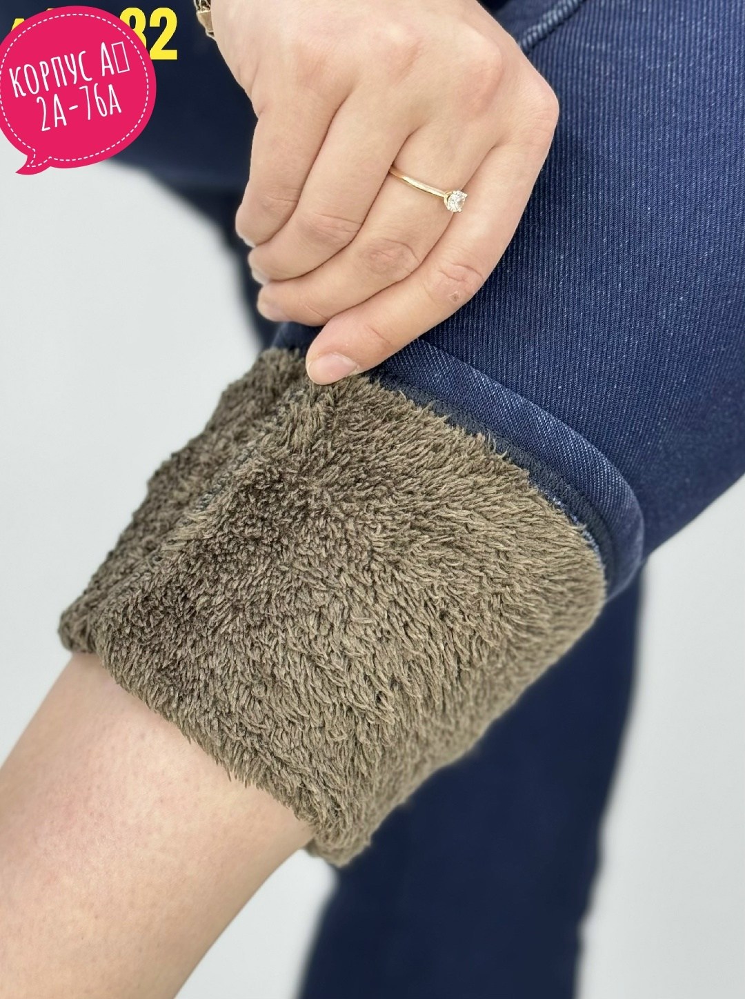 брюки джинсы,джеггинсы женские,джинсы женские,джеггинсы брюки,джинсы женские джеггинсы