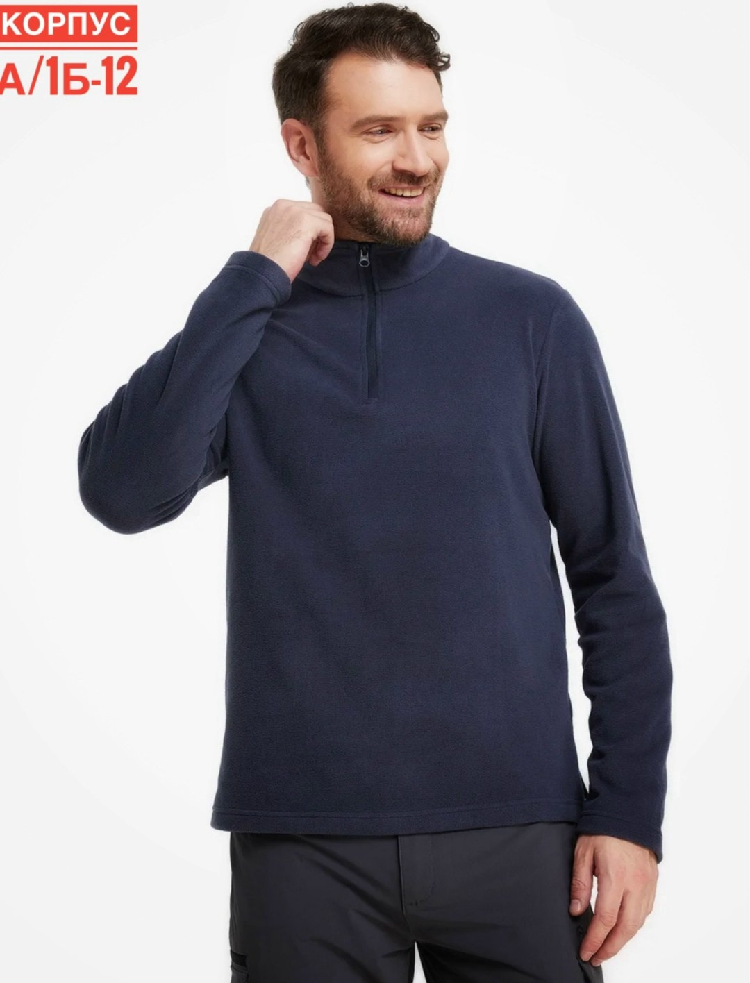 джемпер флисовая,джемпер флисовый мужской termit,кофта мужская флисовая,джемпер флисовый мужской outventure,флисовый джемпер