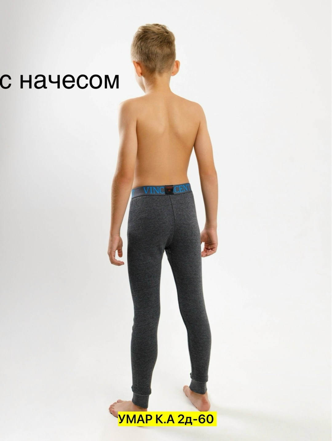 брюки для мальчика,детские брюки для мальчика,брюки трикотажные для мальчика,брюки спортивные для мальчик,брюки джоггеры для мальчика