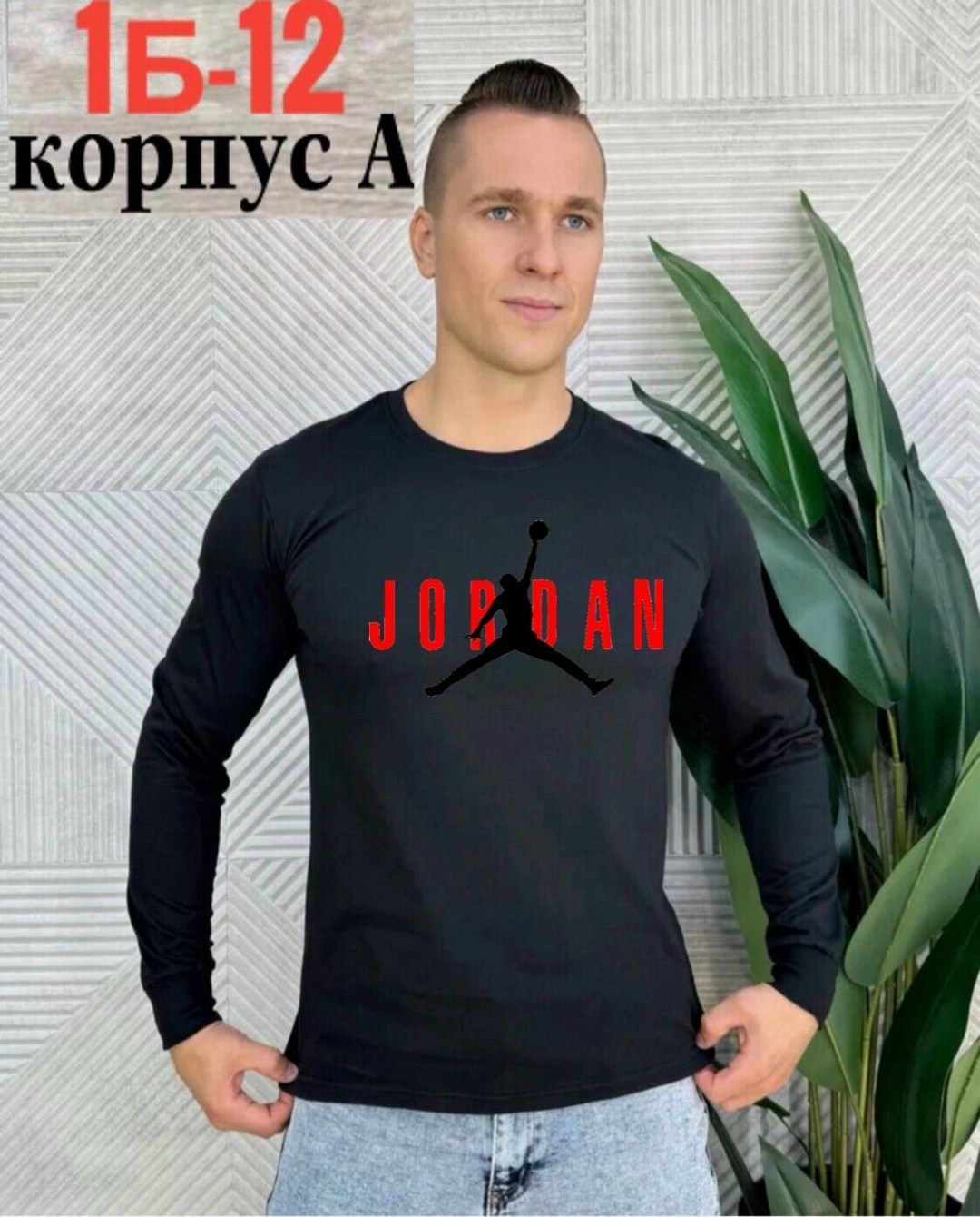 мужская кофта,мужские свитшоты,толстовки кофта,свитшот мужская,толстовки