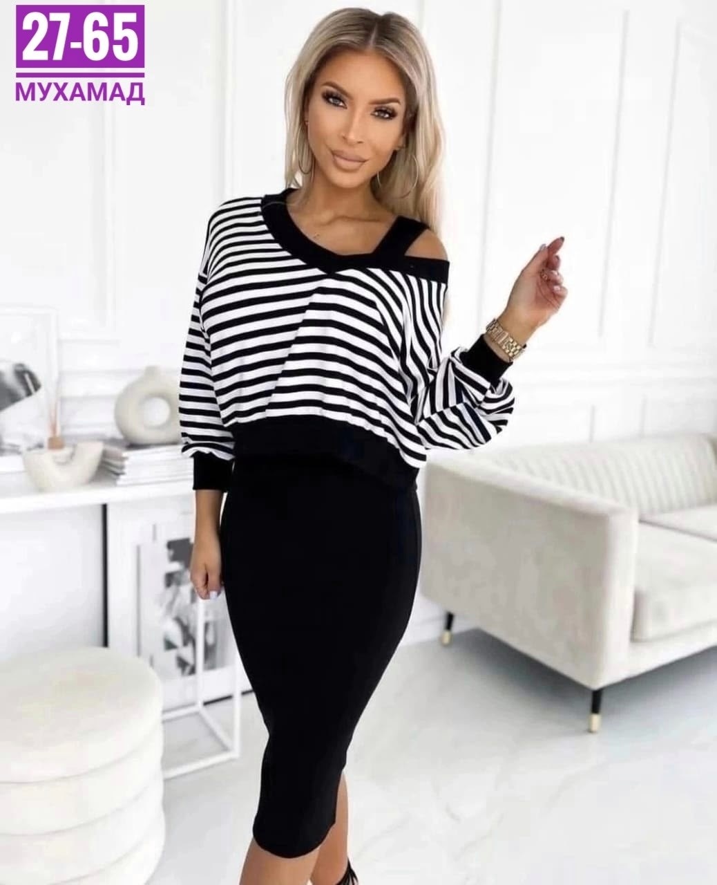 юбка с кофтой,костюм кофта и юбка,трикотажные костюмы,женские костюмы с юбкой,женский костюм