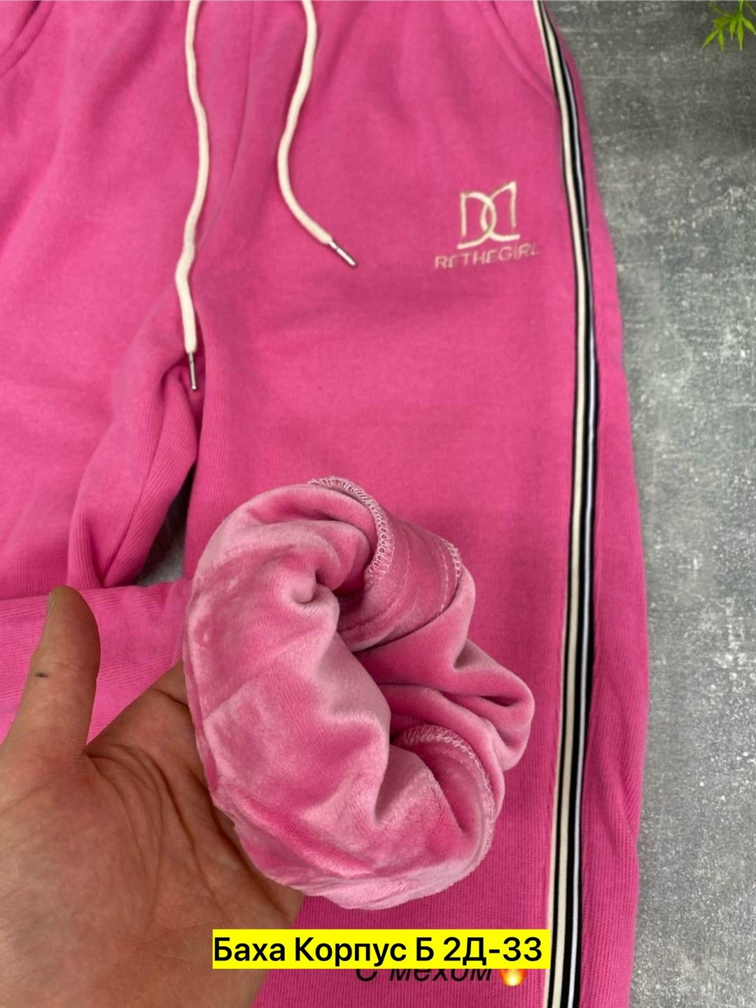 cпортивные штаны женские,спортивные штаны,спортивные брюки спортивные штаны,спортивные брюки,брюки спортивные женская