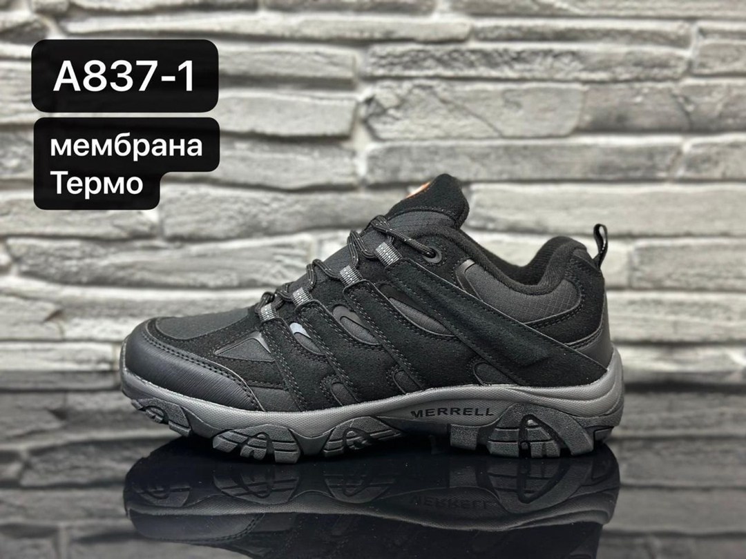 кроссовки adidas terrex термо,кроссовки adidas terrex,кроссовки adidas,кроссовки термо,кроссовки мужские adidas terrex
