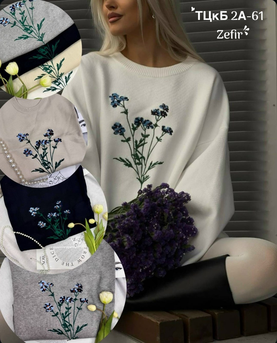 салфетка с вышивкой,вышивка,вышивка на одежде,ручная вышивка,цветочная вышивка