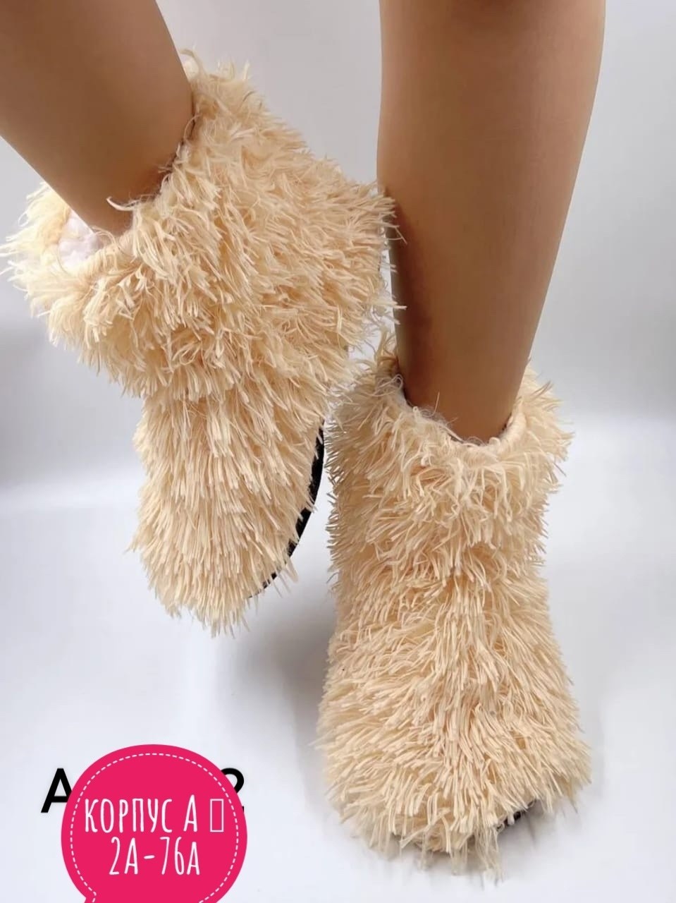 ,тапочка женские домашние,тапочки домашние,пушистые сапожки,домашние женские тапочки