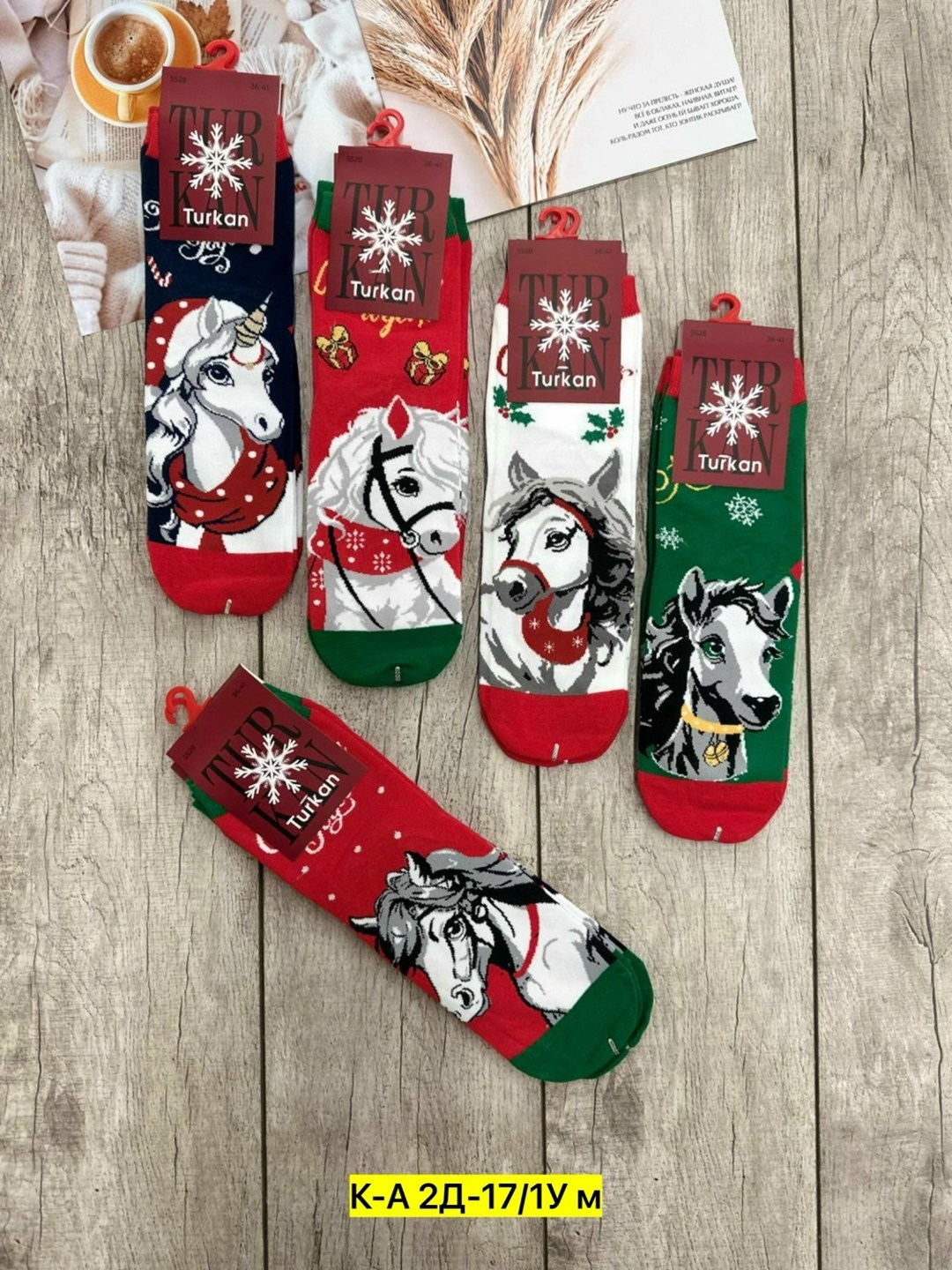 новогодние женские носки,носки женские turkan,новогодние носки,носки новогодние мужские,носки turkan merry christmas