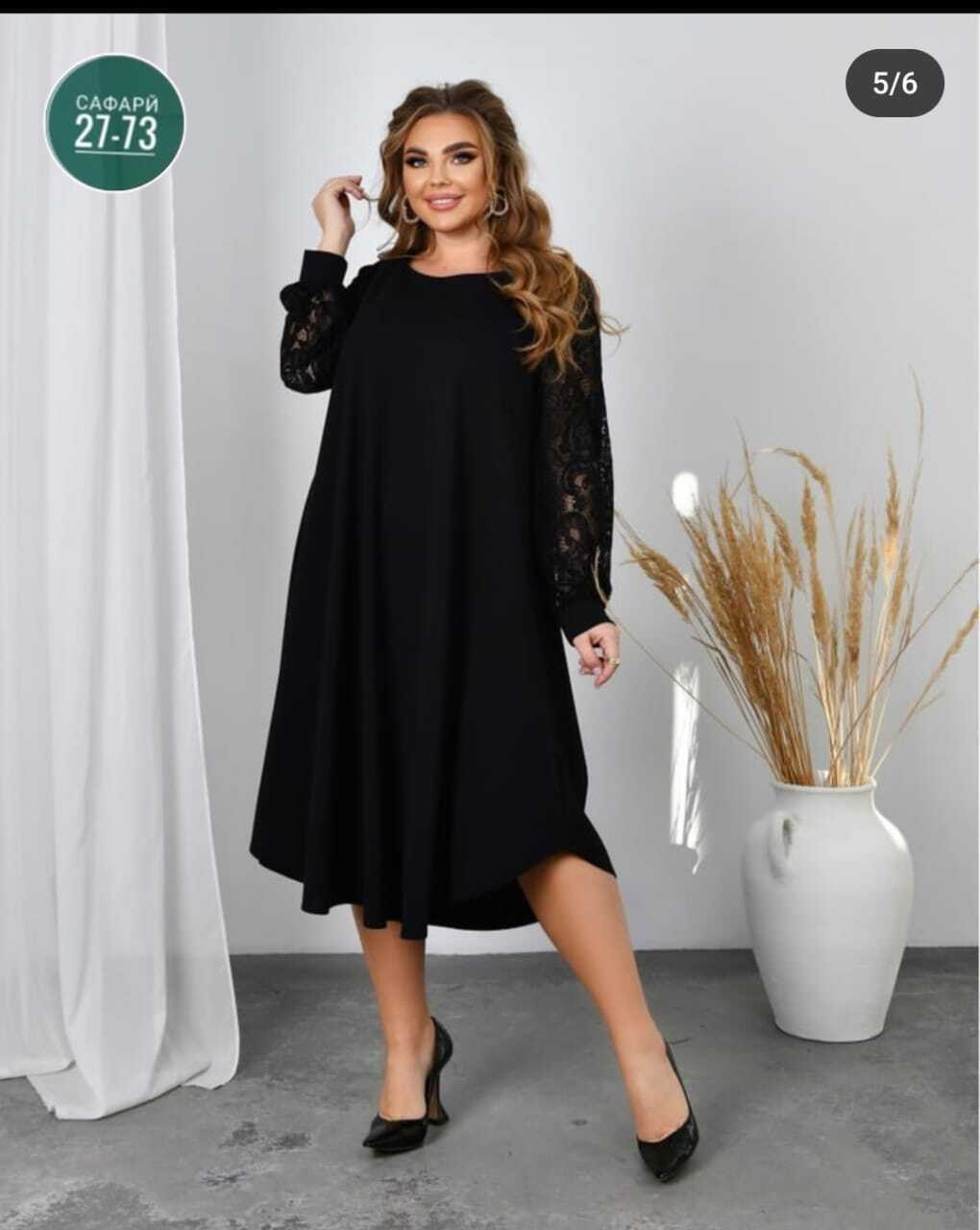 женское платье больших размеров,платье большие размеры, больших размеров,платье с гипюром,элегантные платья