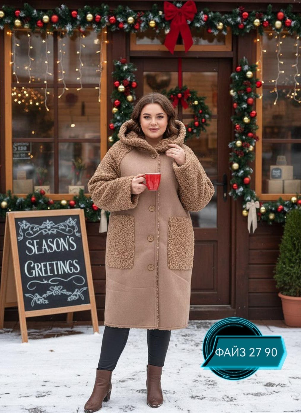 стильное пальто,пальто барашек,дубленка женская,пальто шуба,зимняя дубленка