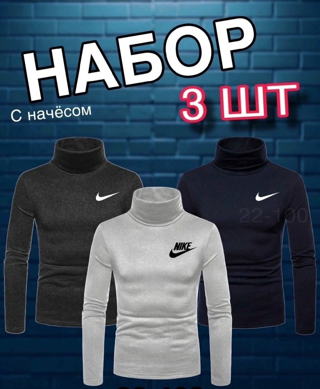 свитшот водолазка,водолазка с начесом,мужская водолазка,спортивная водолазка мужская,толстовки свитшот