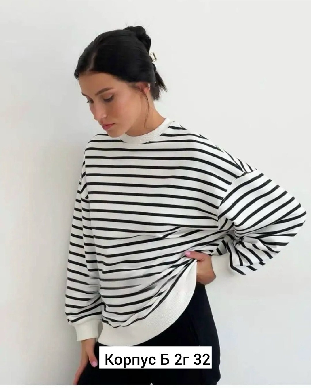 кофта тельняшка женская,свитшот женская,кофта женская,кофта двунитка,кофта в вертикальную полоску оверсайз