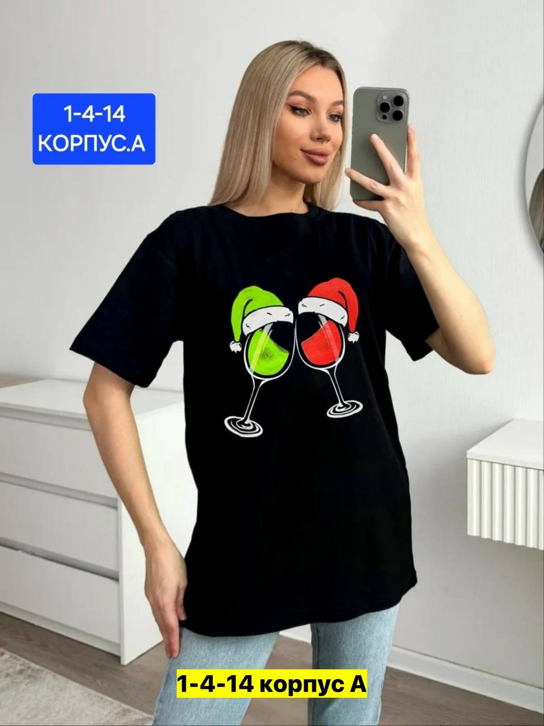 женская футболка,футболки женские на вб,футболки оверсайз женские,футболке,футболка оверсайз