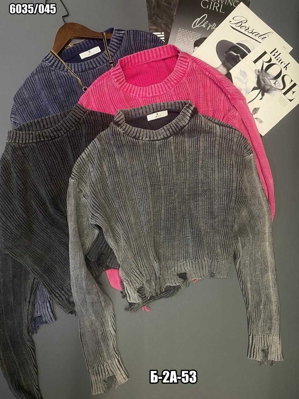 кофты молодежные,вязаная кофта,кофта женская,модный джемпер,джемпер женский
