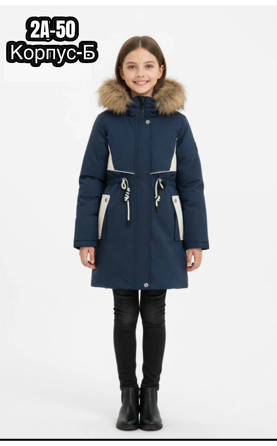 парка для девочек,зимняя куртка для девочек,шалуны куртка зимняя на девочку,пальто зимнее для девочек,куртка для девочек