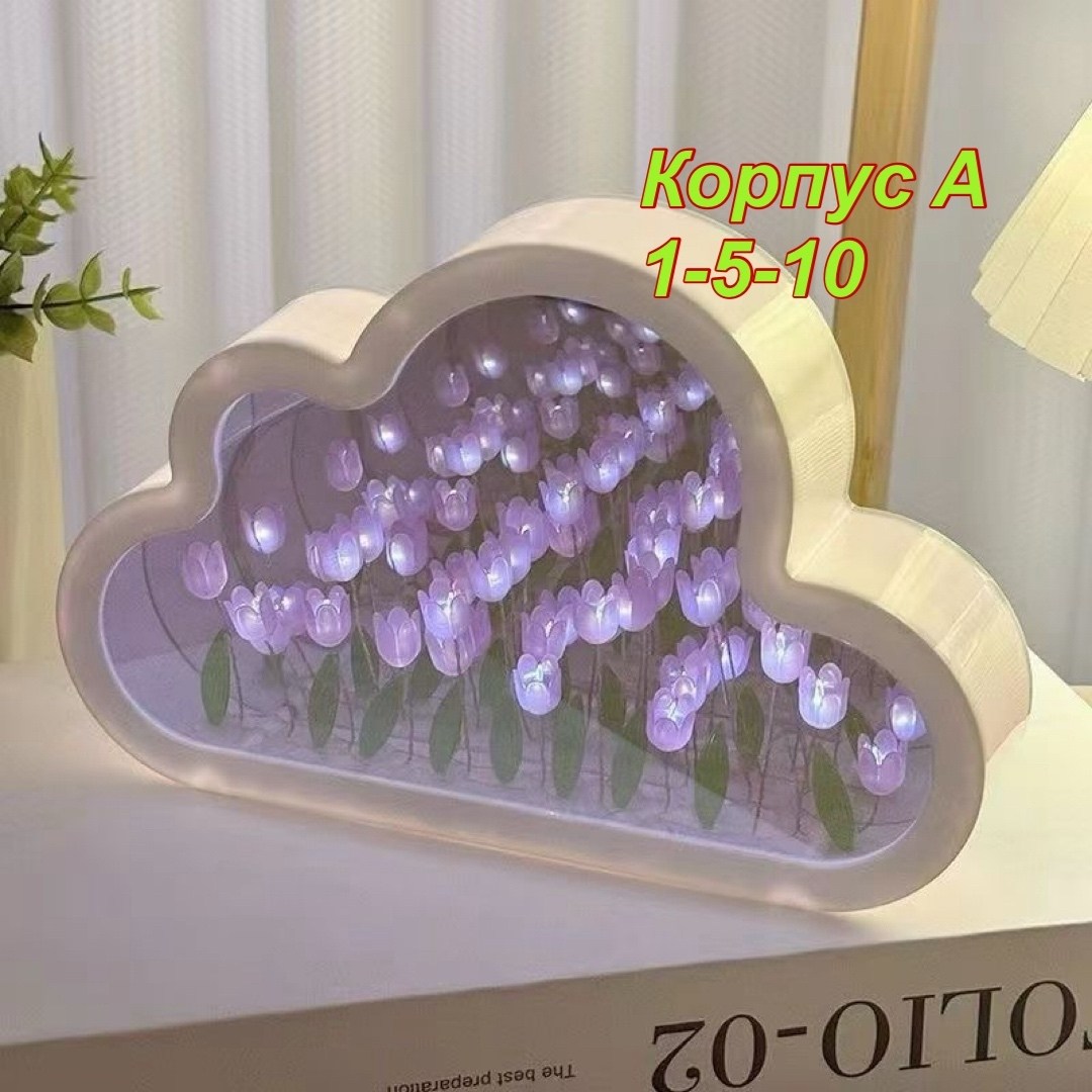 ночник тюльпаны,ночник облако с тюльпанами,светильник облако с тюльпанами,ночник облако,светильник с тюльпанами