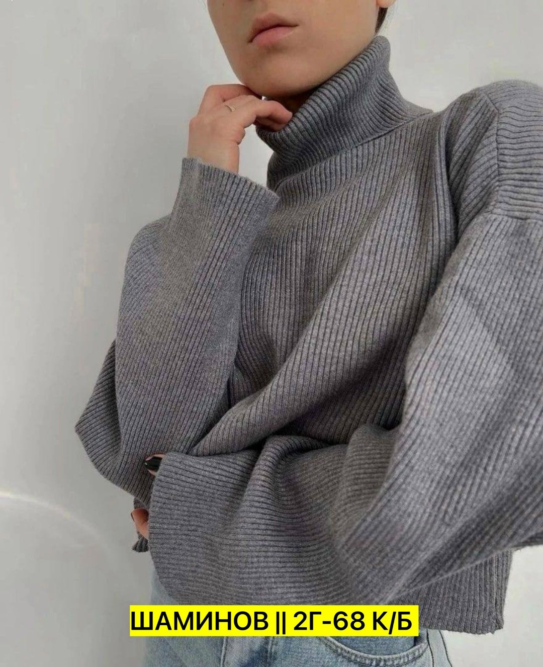 модные свитера,толстовки кофта,кофта женская,женские свитера,кофта джемпер