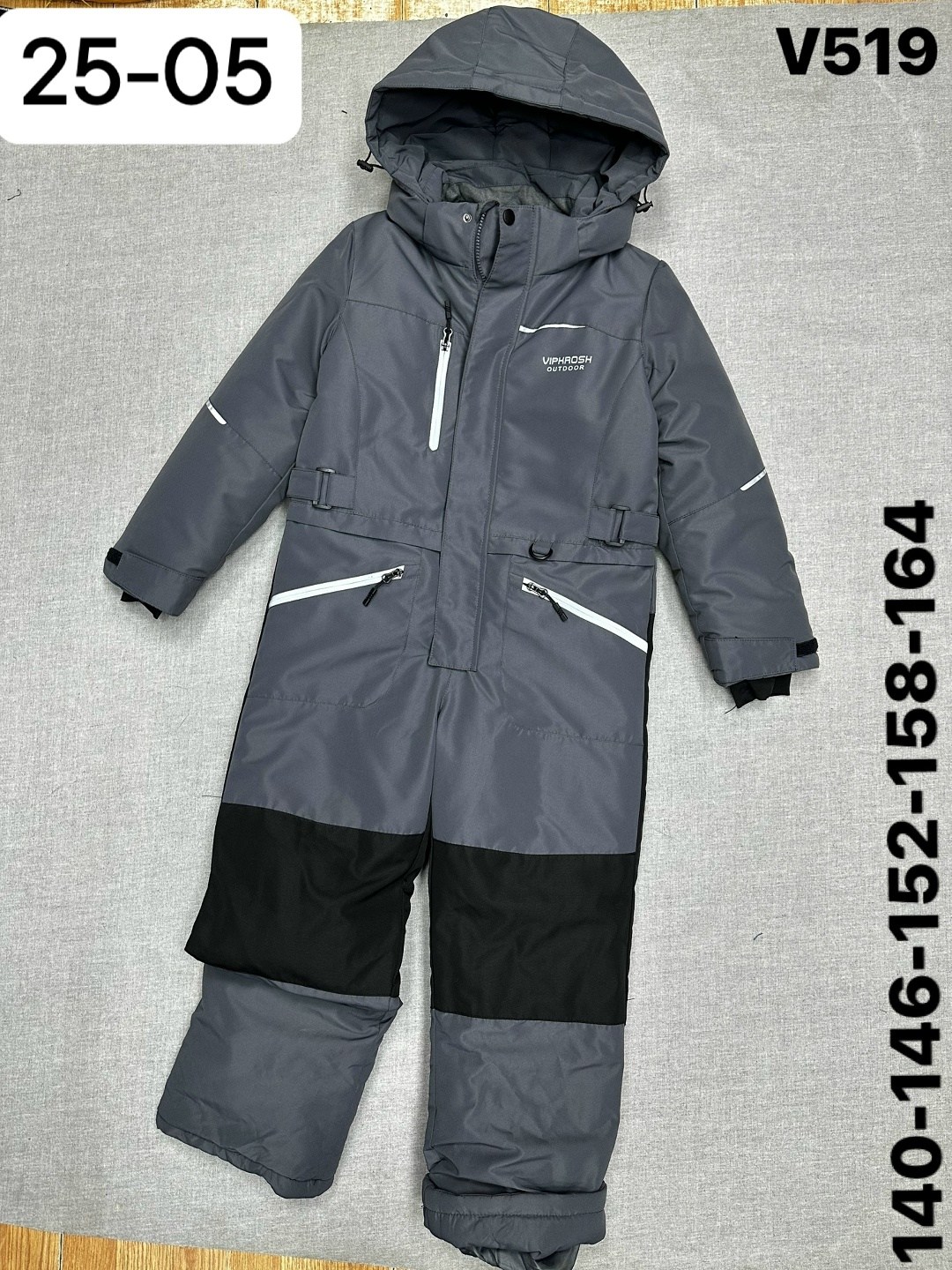 комбинезон утепленный kalborn 1,демисезонный комбинезон,комбинезон детский зимний kalborn,зимние комбинезоны,комбинезон kalborn