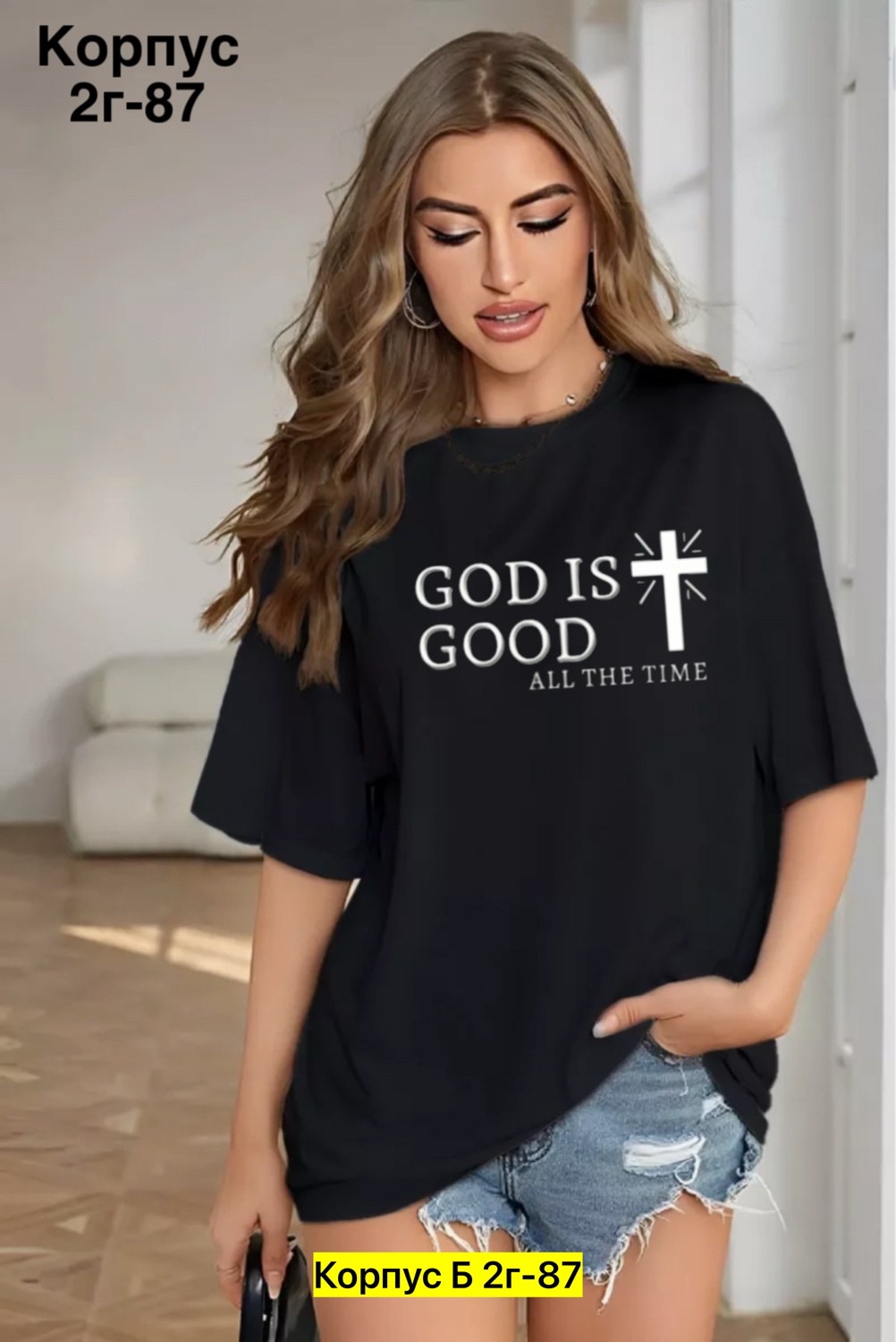 футболка женская,женская футболка оверсайз,футболка оверсайз,футболка,футболки женские мужские