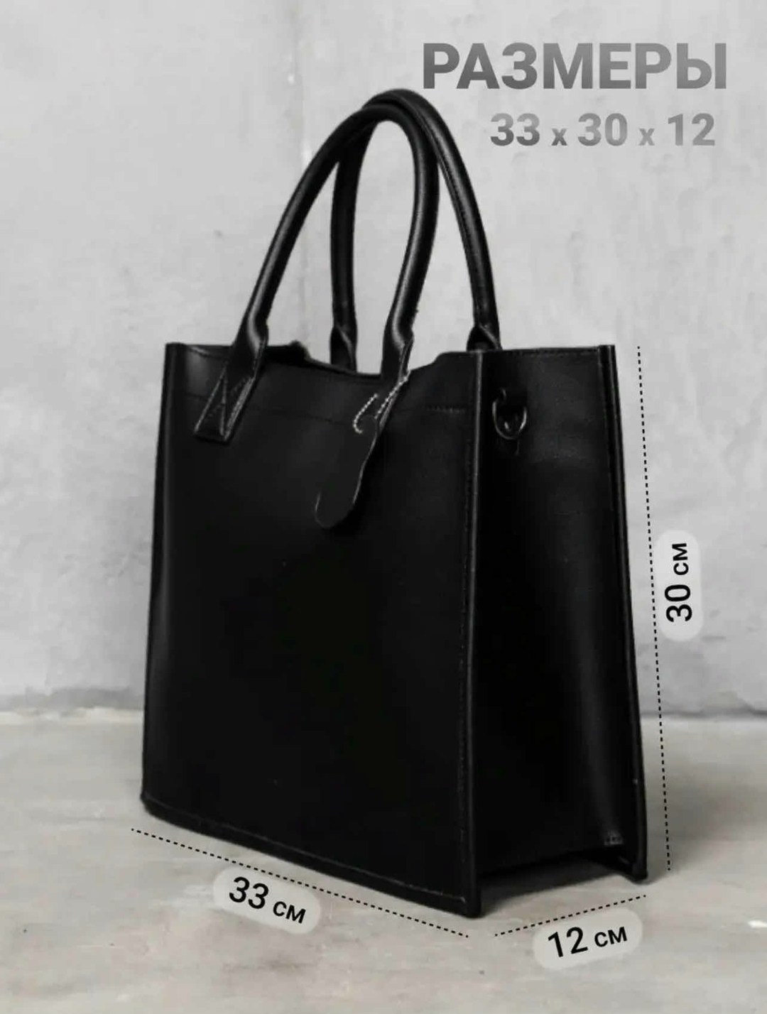 сумки,сумка женская на,сумка,сумки черные,женская сумка тоут