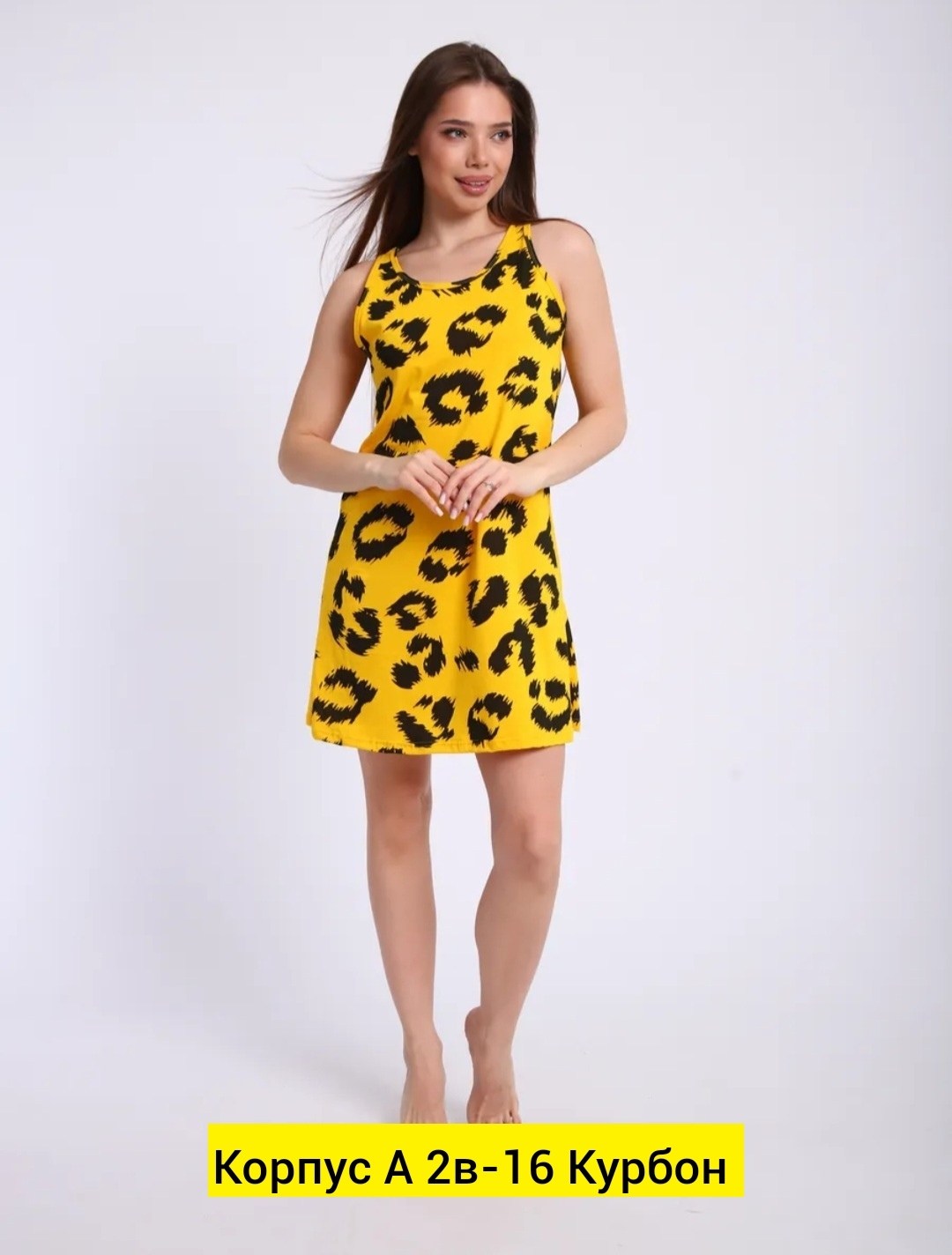 женская ночная сорочка,ночная сорочка,женская сорочка,пижама женская,туника женская