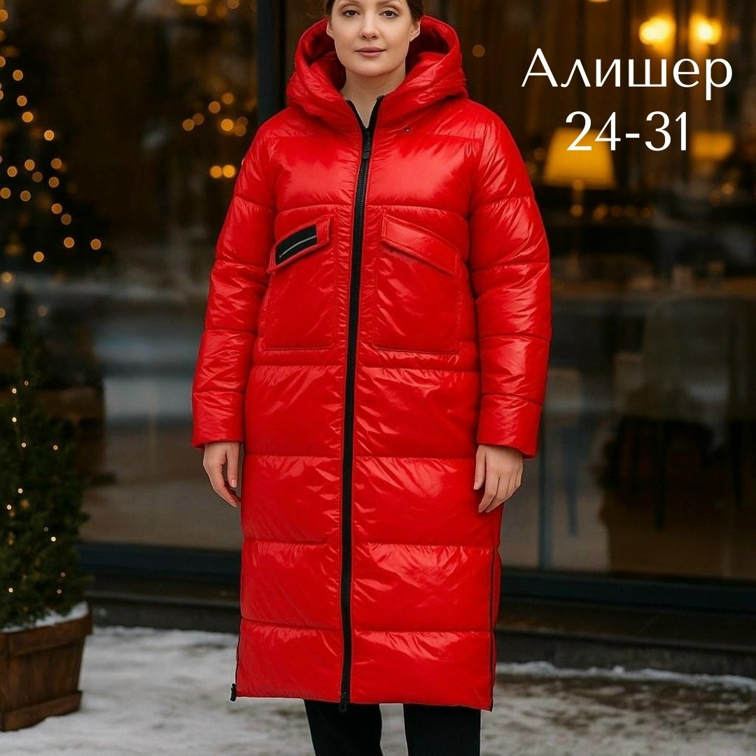 пальто на синтепоне,пальто демисезонная,стеганое пальто,пуховик пальто,стильное пальто