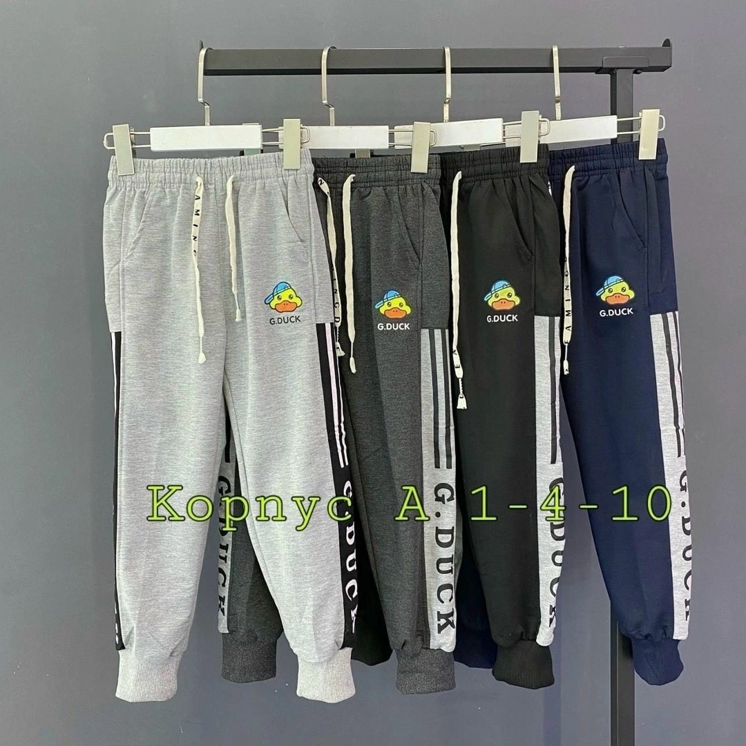 детские штаны,штаны спортивные,брюки спортивные,брюки спортивные для мальчик,детские брюки