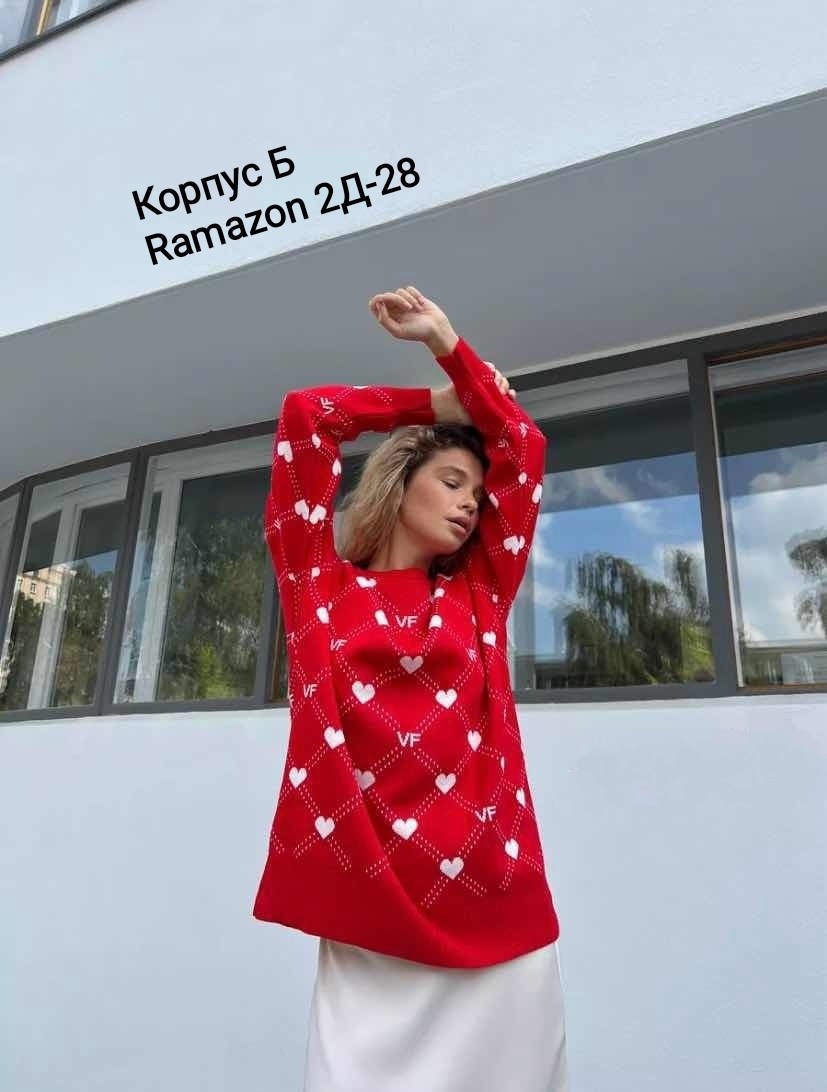 свитер с сердечками,свитер с принтом сердце,свитер с принтом сердечками,модные свитера,свитер с принтом