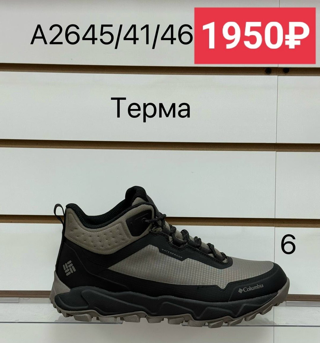 мужские кроссовки reebok zig kinetica ii edge,кроссовки reebok zig kinetica ii edge,кроссовки reebok zig kinetica ii,reebok zig kinetica ii edge,зимние кроссовки reebok zig kinetica