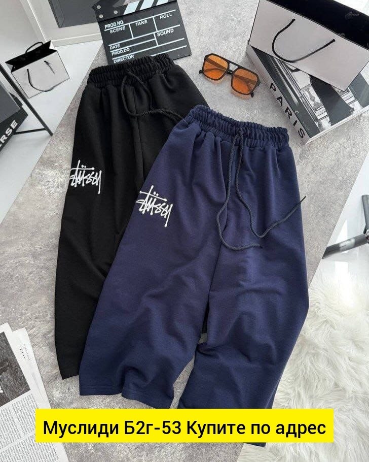 спортивные брюки,спортивные штаны,штаны женские спортивные,джинсы брюки,спортивные штаны серые