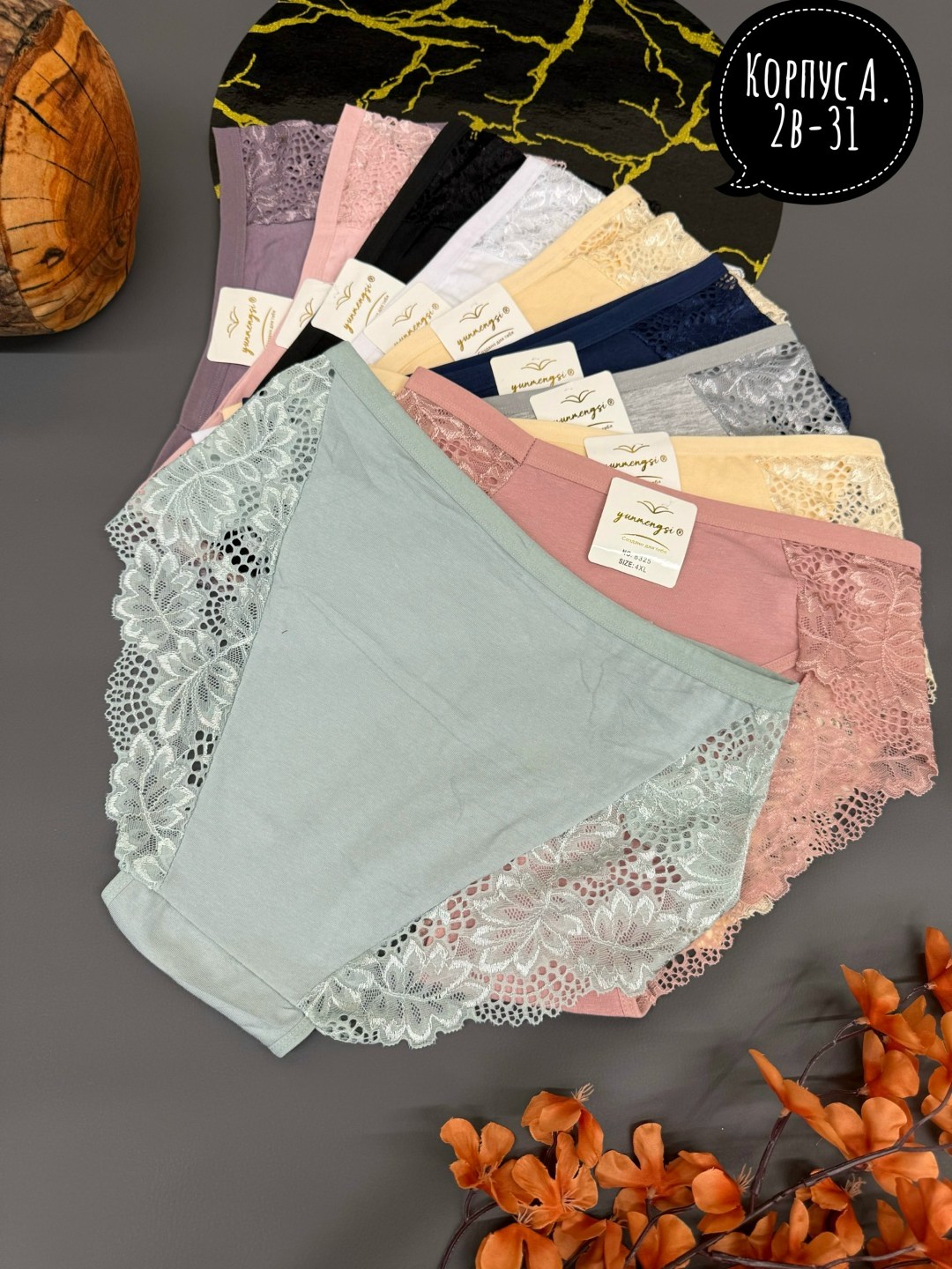 трусы женские хлопок,трусы женские 5 шт,женская нижнее белье,женская трусы,трусы женские 4 шт