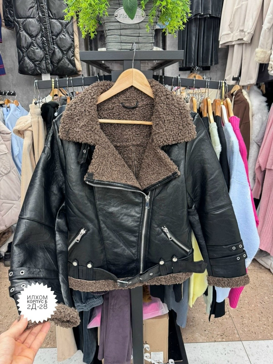 дубленка женская,дубленка авиатор,куртка дубленка,стильная дубленка,дубленка косуха