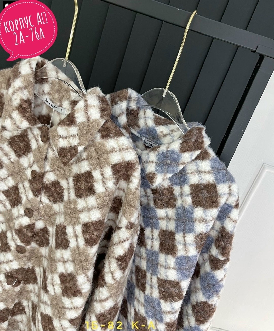 повседневная куртка,куртка оверсайз,рубашка куртка,женская рубашка,теплая рубашка