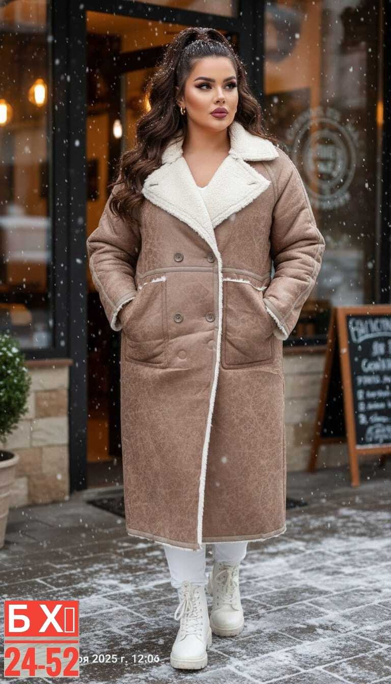 дубленка женская,дубленка удлиненная,дубленка женская удлиненная,дубленка зимняя,дубленка длинная