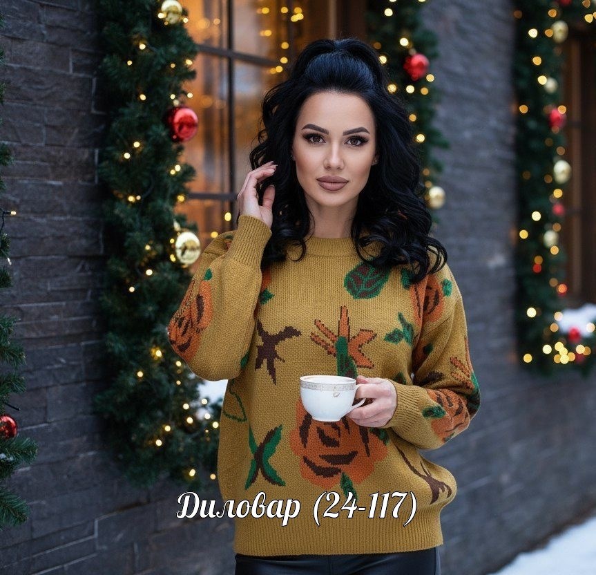 кофта женская,женские свитера,свитер,кофта женская свитер,вязаный женский свитер