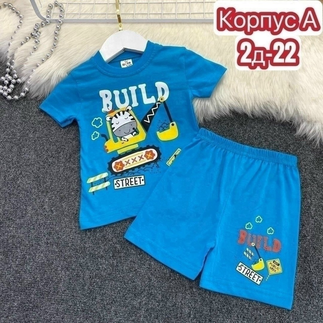 детские костюмы,одежда для мальчика,костюмы комплекты,детский костюм,