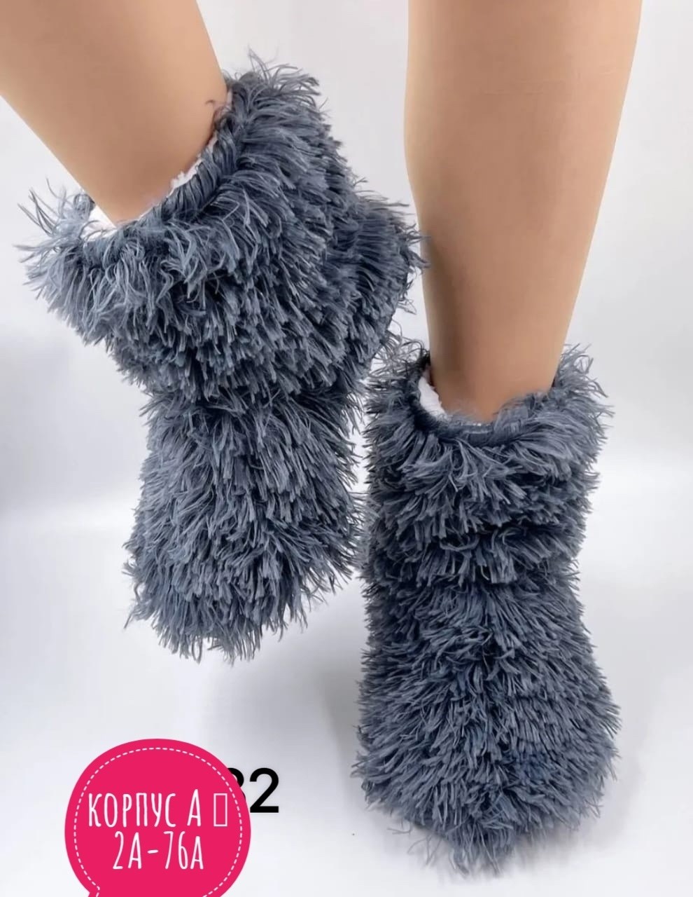 ,тапочка женские домашние,тапочки домашние,пушистые сапожки,домашние женские тапочки