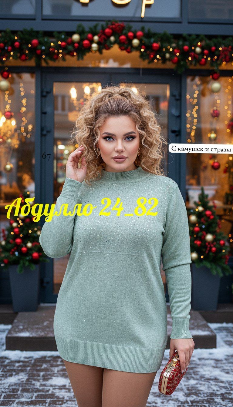 женская кофта,женская водолазка большого размера,женская водолазка,кофта теплая,свитера женские