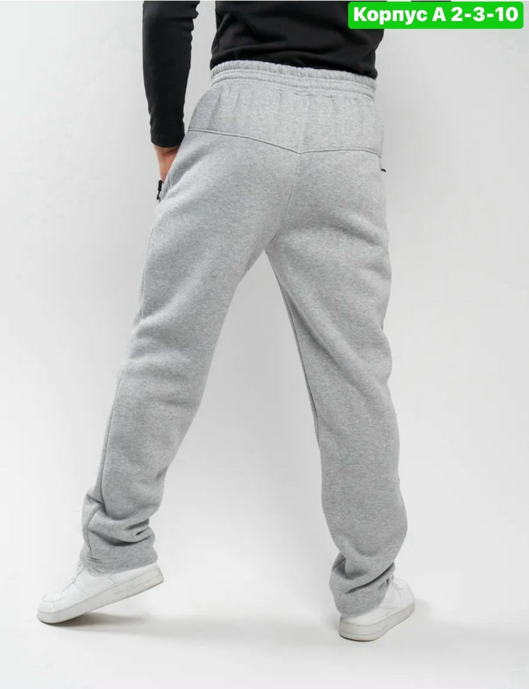 спортивные штаны с начесом,мужские спортивные штаны,спортивные штаны утепленные,штаны спортивные теплые с начесом,брюки спортивные джоггеры теплые с начесом
