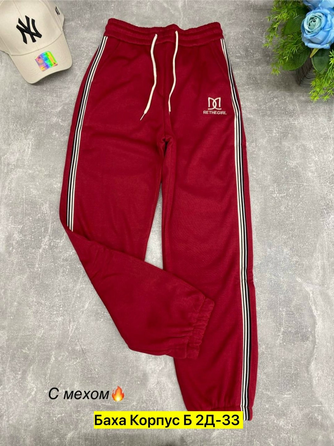 cпортивные штаны женские,спортивные штаны,спортивные брюки спортивные штаны,спортивные брюки,брюки спортивные женская