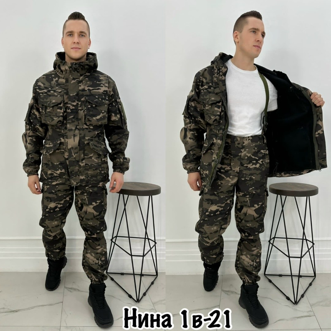 костюм камуфляж,костюм горка,камуфляжная одежда,костюм демисезонный,форма камуфляжная