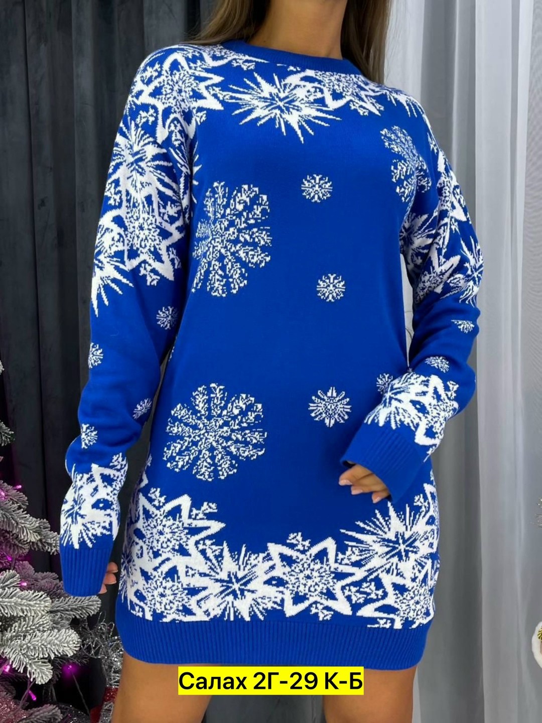 туника новогодняя,свитера туники,туника теплая,туника женская,платье свитер туника