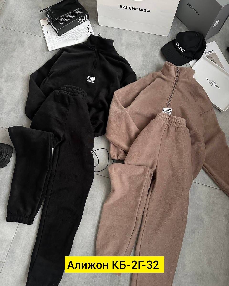 cпортивный костюм женский на флисе,костюм женский на флисе,флисовые костюмы,теплый костюм на флисе,костюм на флисе