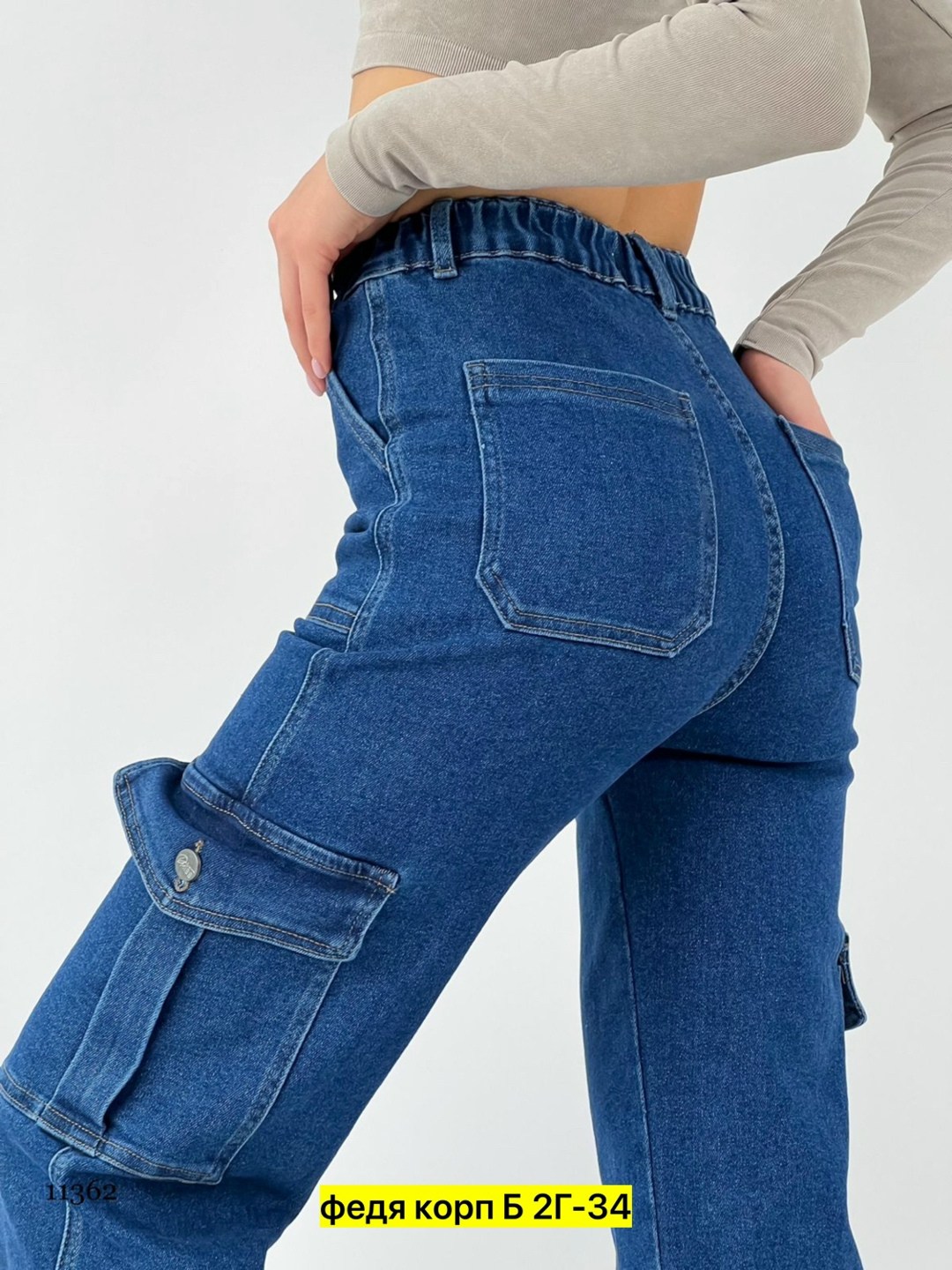 женские джинсы,джинсы джинсы,брюки джинс,джинсы карго женские,джинсы брюки