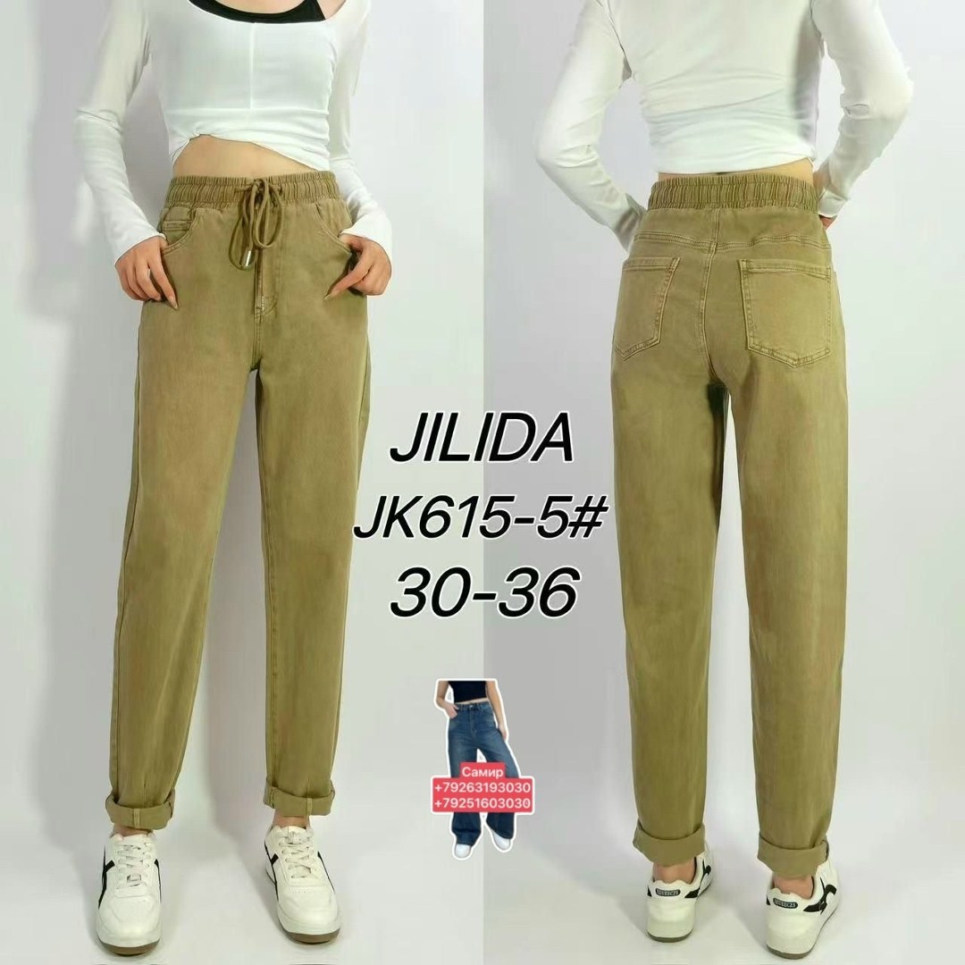 джинсы брюки,джинсы женские,джинсы штаны,брюки женские бананы,брюки женские