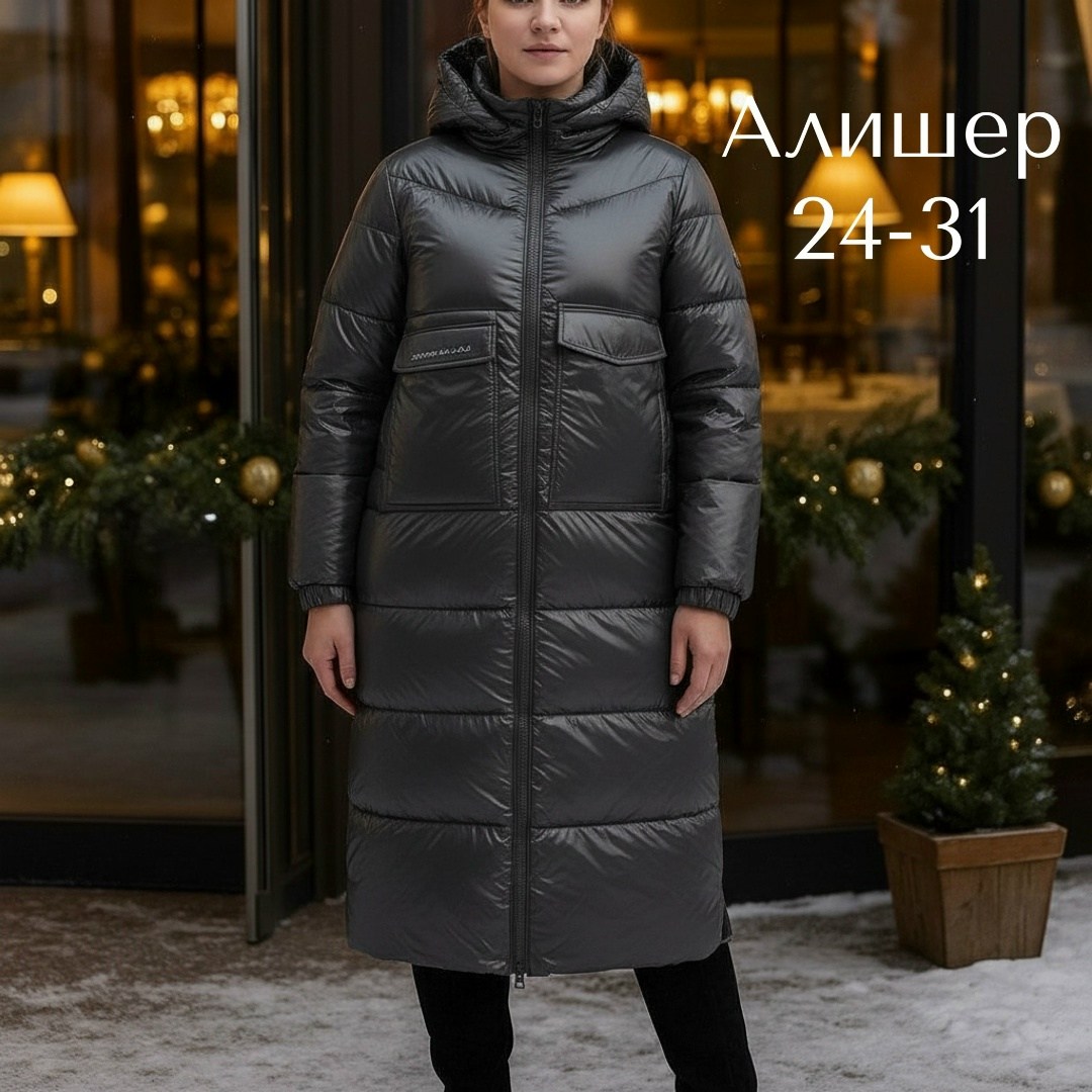 пальто на синтепоне,пальто демисезонная,стеганое пальто,пуховик пальто,стильное пальто