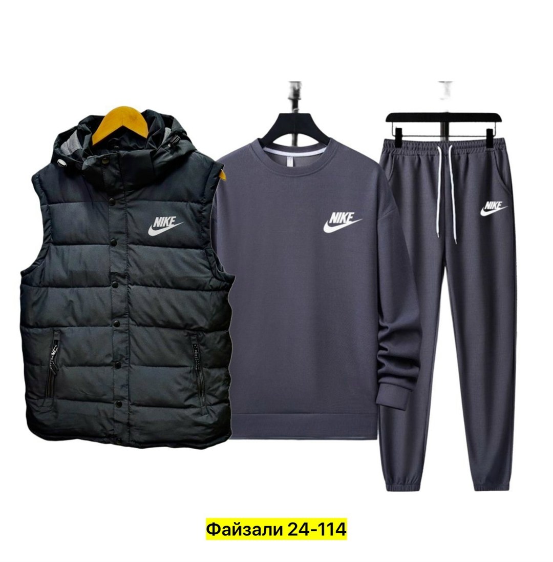 спортивный костюм мужской теплый nike,спортивный костюм мужской nike,спортивный костюм тройка nike,спортивный костюм мужской nike комплект тройка,спортивные костюмы nike