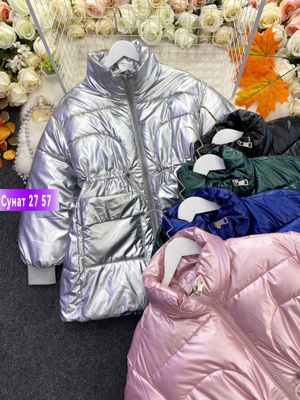 куртка женская,розовая куртка,стильная куртка,пуховик розовый,куртка пуховик