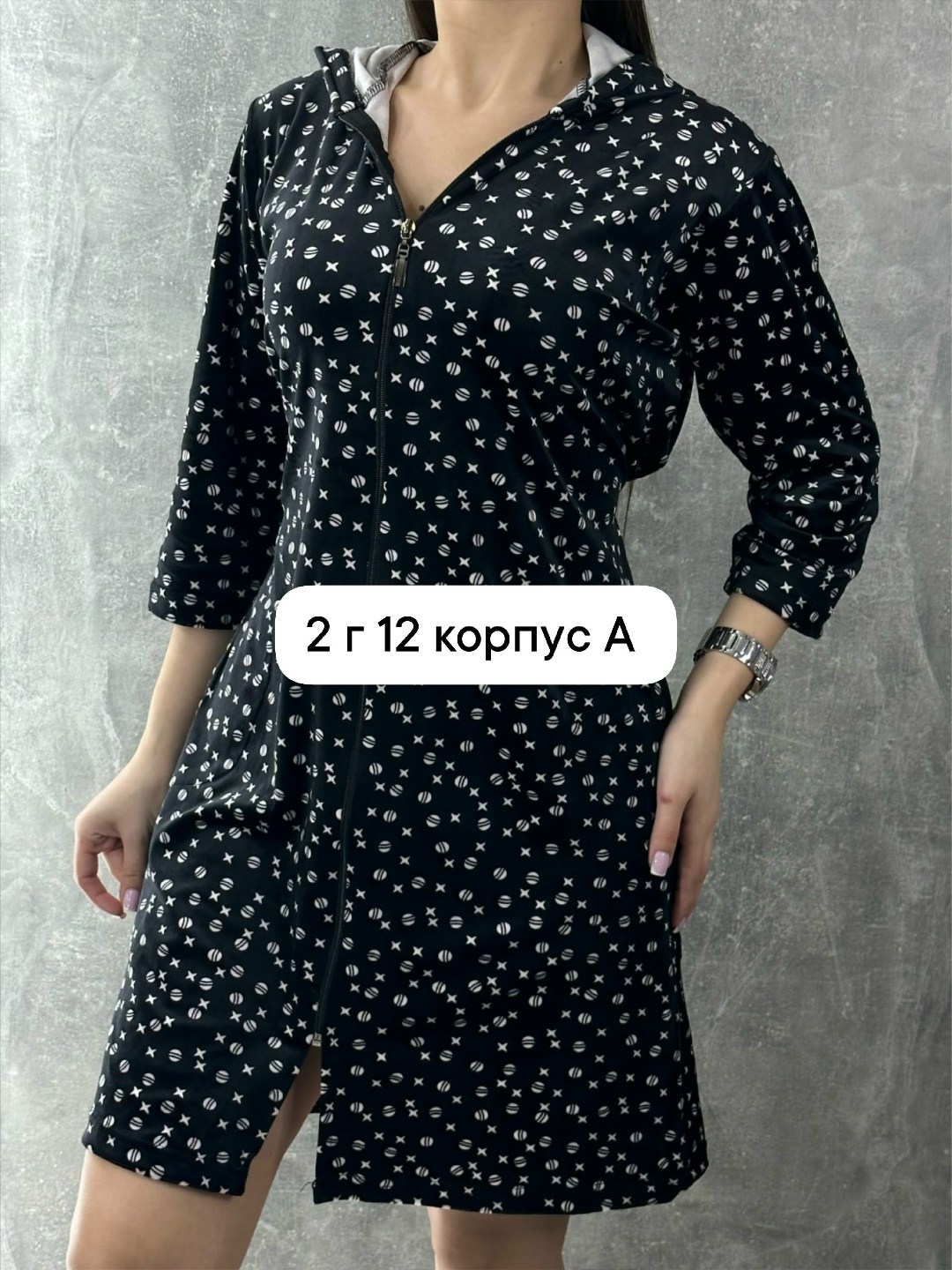 женские халаты,халат женский велюровый,женская домашняя одежда,халат женский теплый,халат домашний женский велюровый