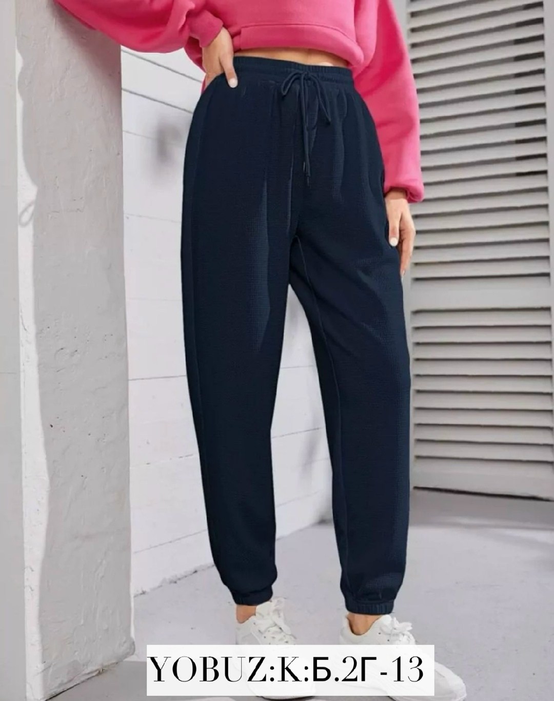 брюки штаны,брюки спортивные,брюки спортивные женская,женские брюки,широкие брюки