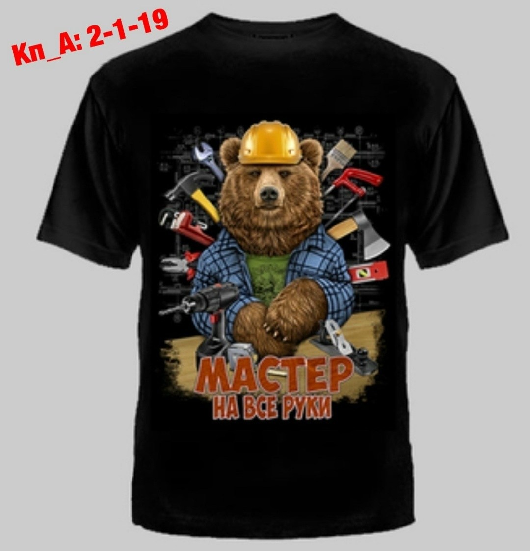 я русский я иду до конца,я русский футболка,футболка русский дух,футболка я русская,футболка русский