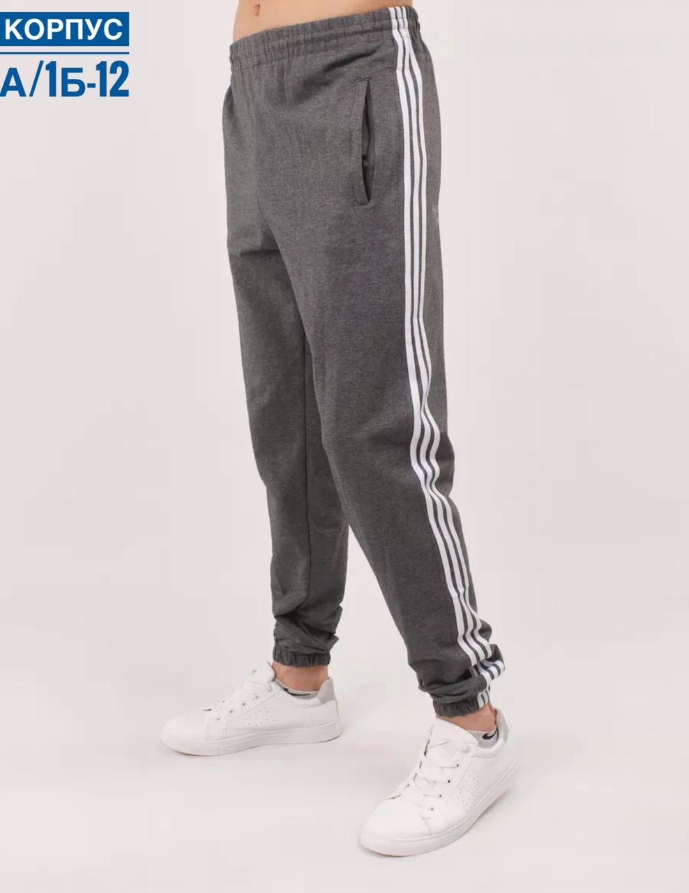 брюки спортивные adidas,штаны адидас прямые,женские спортивные брюки adidas,брюки спортивные,адидас штаны